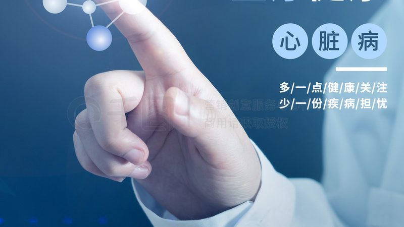 健康社区智能化改造申请流程详解