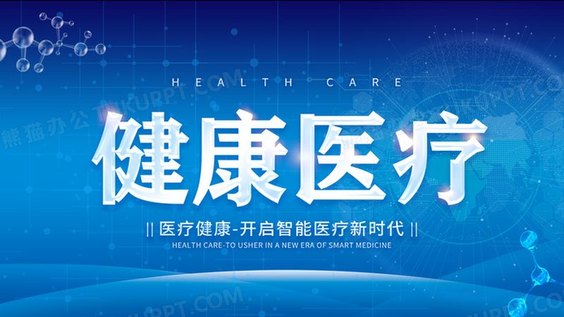 生姜泡脚药包，这样做更有效