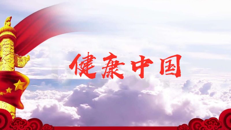男性季节养生器材：揭秘价格背后的真相